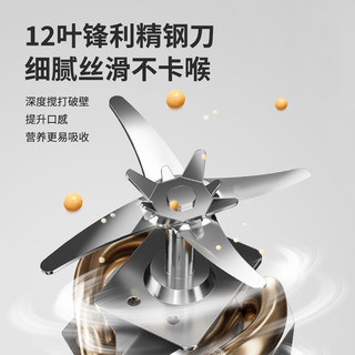 摩动 modong豆浆机家用小型迷你破壁机免过滤煮多功能全自动榨汁机6
