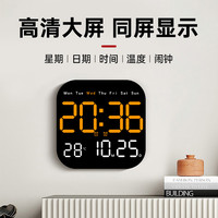 码仕电子时钟数字大屏摆台式挂墙客厅电视柜闹钟表时间显示器桌面闹钟 插电桔白灯-7寸（可挂可立）