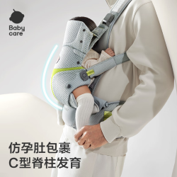 babycare 腰凳全阶婴儿背带三合一减压透气抱娃易穿脱云朵舱升级时光银