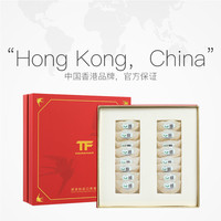 TFTANGFAN燕窝干盏印尼溯源码CAIQ新年礼盒