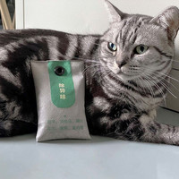测小菲 石墨烯降解 四效合一车载除甲醛异味锰炭包 除醛宝