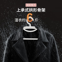 佳帮手 衣架家用挂衣收纳晾衣撑子无痕挂衣服架加粗加大宽肩衣架子 20支宽肩款白