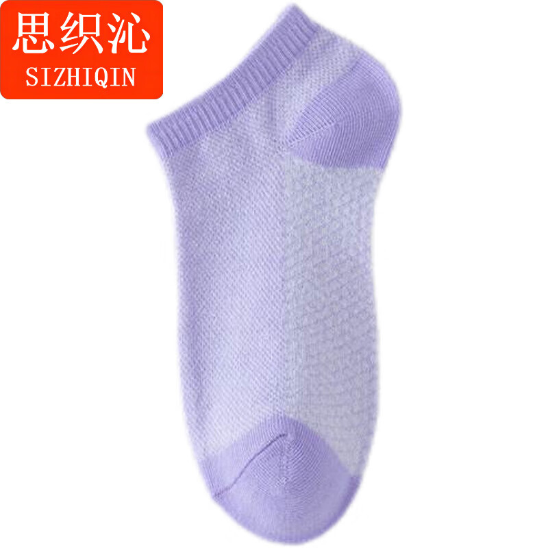 思织沁夏季女士浅口袜子薄款透气网眼按摩底船袜多巴胺袜子夏天百搭袜子 白色5双+黄色5双 均码