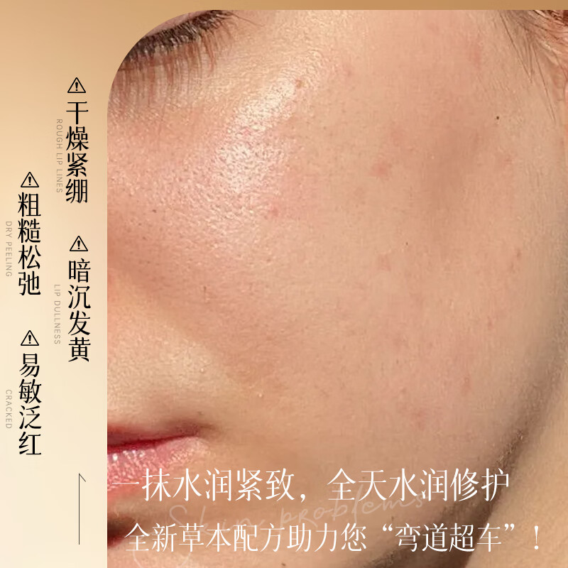  GONGPEI/宫佩 补水保湿 爽肤水