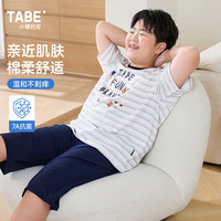 小猪托尼【7A抑菌】棉感轻薄亲肤睡衣男胖童夏季家居服套装加大码2025新款 灰条短袖套装藏青 140 合适130-145身高,60-90斤