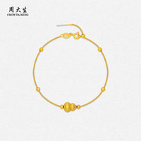 周大生黄金纳吉福葫芦转运珠女款足金硬金福禄手链 足金纳吉福转运珠【赠银手链】 0.35g
