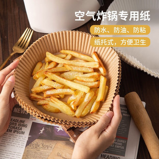 空气炸锅纸吸油纸烤箱垫纸纸食品级烘焙烧烤便捷家用食物纸盘 方形50张
