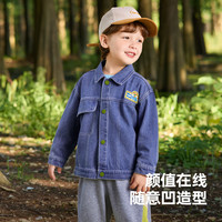 懿琪宝贝男童牛仔外套春秋宝宝上衣秋季开衫婴儿童装儿童衣服秋装