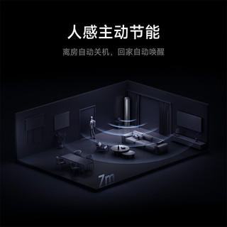 小米 72LW-NA11/F2A1(G) 新风Pro 3匹 星缎银 立柜式空调