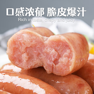 林饱饱火山石烤肠 肉肠 热狗 香肠火腿肠 空气炸锅烧烤食材  火山石烤肠4袋（40根）