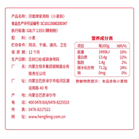 河套河套雪花粉家用粉高筋粉高筋麦芯面粉小麦面粉包子面条馒头面粉 河套家用粉20斤