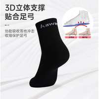 川崎羽毛球袜子加厚毛巾底舒适透气男女专业羽毛球袜 黑色3双+白色2双 均码