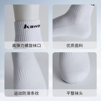 川崎羽毛球袜子加厚毛巾底舒适透气男女专业羽毛球袜 黑色5双 均码