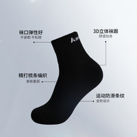 川崎羽毛球袜子加厚毛巾底舒适透气男女专业羽毛球袜 白色5双 均码