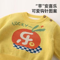 巴厘小猪宝宝毛衣女童新年装拜年加绒针织衫男童保暖婴儿线衣儿童红色上衣