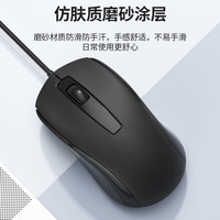 航世 轻音 有线鼠标  黑色