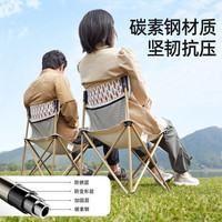 CAMELCROWN户外装备折叠椅子便携野外露营钓鱼凳靠背摆摊休闲椅子户外椅 1142163001A【印花中号】米白