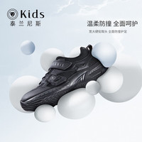 TARANIS/泰兰尼斯 透气 儿童运动鞋