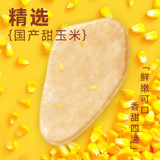 优形（ishape）【任选10件】鸡胸肉丸休闲零食健身餐代餐饱腹充饥鸡肉丸子鸡胸棒 【常温】嫩感MIX玉米鸡胸肉