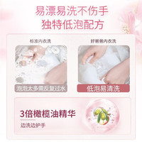 好爸爸  KISPA儿童宝宝洗衣液内衣内裤亲肤露去血渍内衣露抑菌除螨 【4件】内衣露80g*2瓶+200g