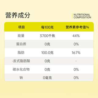 金掌门食用油 零反式脂肪一级葵花籽油4L*2 脱壳压榨 充氮保鲜 零反式脂肪葵花籽油 4L*2桶