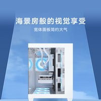 攀升游戏台式电脑主机12/14代i5i7/RTX4060Ti
