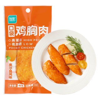  ishape/优形 代餐 鸡胸肉  【常温】口袋鸡胸肉奥尔良40g 40g