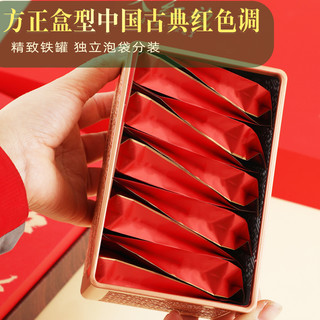承艺茗茶武夷岩茶特级乌龙茶茶叶大红袍茶叶礼盒装节日送礼品250g
