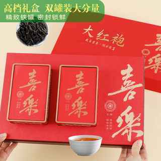 承艺茗茶武夷岩茶特级乌龙茶茶叶大红袍茶叶礼盒装节日送礼品250g