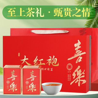 承艺茗茶武夷岩茶特级乌龙茶茶叶大红袍茶叶礼盒装节日送礼品250g