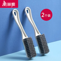 美丽雅 长柄多用刷 软毛清洁刷 2个装