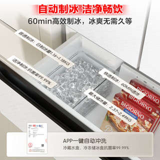 Ronshen 容声 方糖系列 BCD-515P60FZNAD 风冷法式多门冰箱
