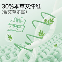 博洋(BEYOND)博洋家纺全棉夏凉被100%纯棉艾草空调被大豆纤维夏被夏天用薄被芯