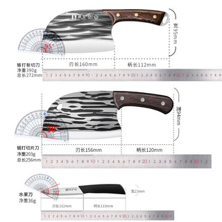 利皇菜刀菜板三件套刀具套装家用水果刀厨具全套一整套锅铲砧板套装