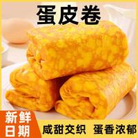 安达盛 蛋皮吐司夹心肉松面包 65g 袋装