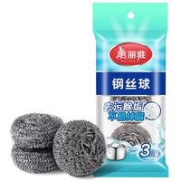 美丽雅 锅刷 长柄家用洗锅 厨房清洁刷子去污洗碗灶刷 颜色 钢丝球3个装
