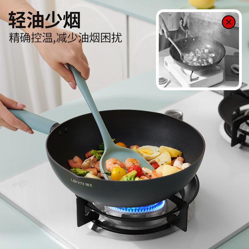 北欧轻食【升级钛晶控温环】 32cm