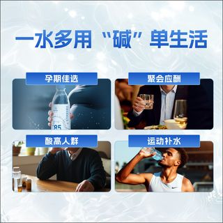 泉公社天然苏打水整箱24瓶饮用弱碱性降尿酸酸备孕一名非矿泉水第