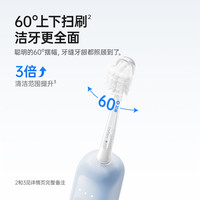 Laifen徕芬扫振电动牙刷成人软毛家用全自动莱芬
