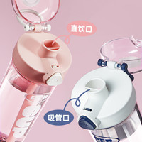 炊大皇大容量运动水壶便携咖啡吸管杯子男女tritan茶水分离塑料杯