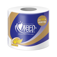 心相印卷纸  卫生纸巾家用家庭装厕纸擦手有芯卷筒纸实惠装 4层 140g/卷*6卷