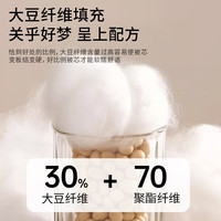 安睡宝（SOMERELLE）A类30%大豆蛋白被子夏被 夏天薄被空调被子夏凉被150*200cm