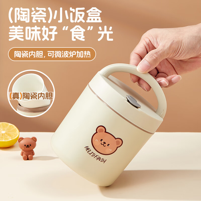 沃德百惠（WORTHBUY）保温饭盒可微波炉加热陶瓷便当盒手提餐盒套装上班族学生带饭神器 加大号