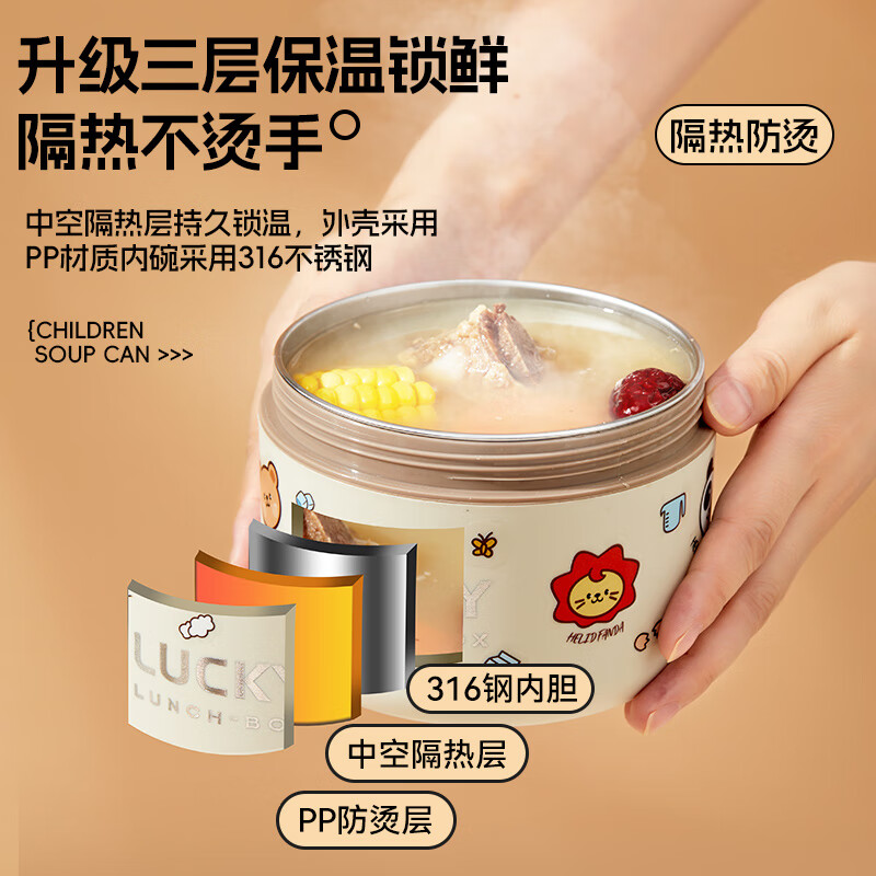 沃德百惠（WORTHBUY）316不锈钢上班族保温饭盒可微波炉加热便当盒家用学生儿童小汤碗