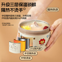 沃德百惠（WORTHBUY）316不锈钢上班族保温饭盒可微波炉加热便当盒家用学生儿童小汤碗