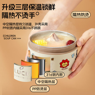 沃德百惠（WORTHBUY）316不锈钢上班族保温饭盒可微波炉加热便当盒家用学生儿童小汤碗