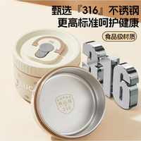 沃德百惠（WORTHBUY）316不锈钢保温饭盒可微波炉加热便当盒家用儿童小汤碗 316款米色小号*2+大号*1+餐具+袋