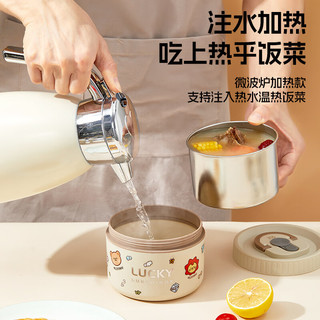 沃德百惠（WORTHBUY）316不锈钢上班族保温饭盒可微波炉加热便当盒家用学生儿童小汤碗