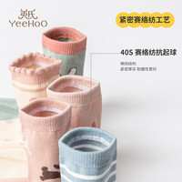 YeeHoO英氏5双装儿童袜子男女童棉质透气高弹不易变形可爱印花地板袜 混色WY2244 【五双装】 5双 9-12岁 【L】
