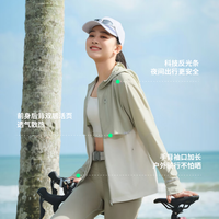 BOSIDENG/波司登 防紫外线 女士防晒衣